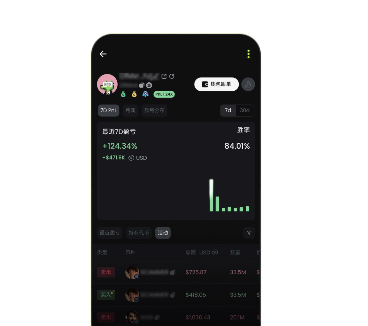 App Screenshot 1
