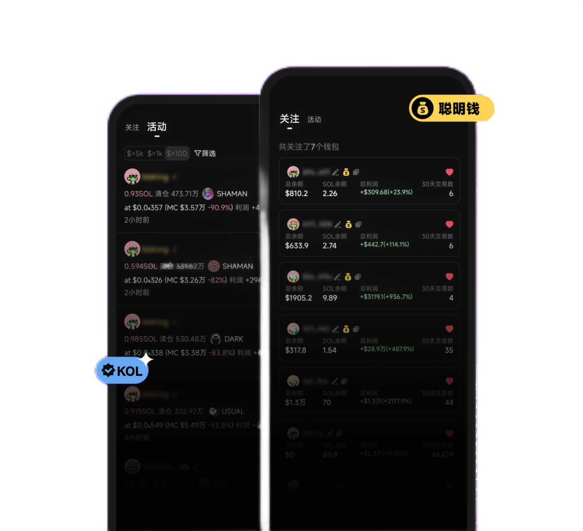 App Screenshot 2